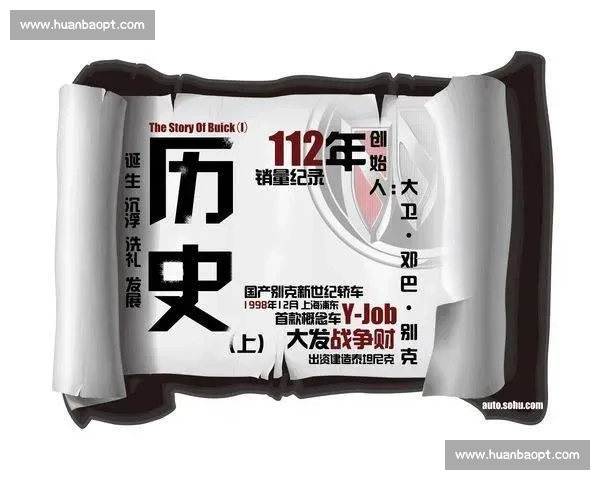 从经典名局回顾中解读棋坛智慧与时代风云变迁背后的博弈艺术与胜负哲学